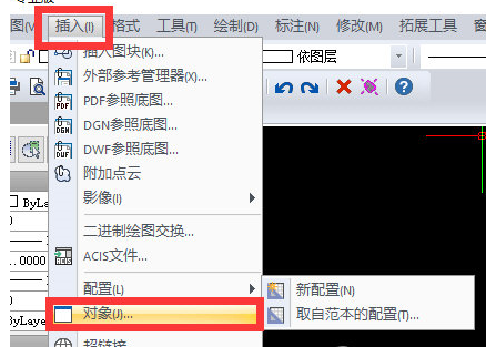 经验分享迅捷CAD编辑器插入程序包的具体操作流程 迅捷vip账号我来说说