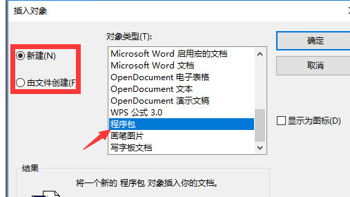 经验分享迅捷CAD编辑器插入程序包的具体操作流程 迅捷vip账号我来说说
