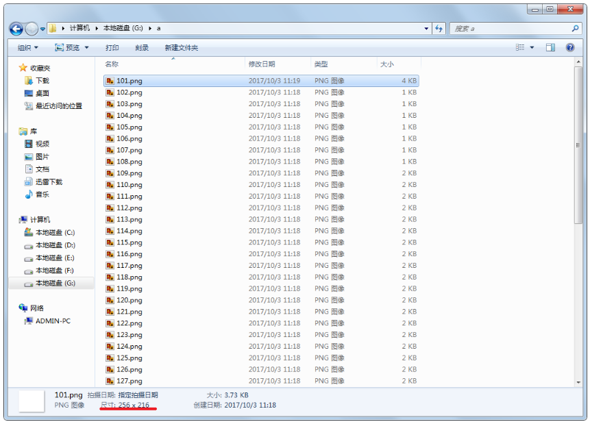 经验分享Photoshop批量压缩图片尺寸的详细操作步骤 职工代表
