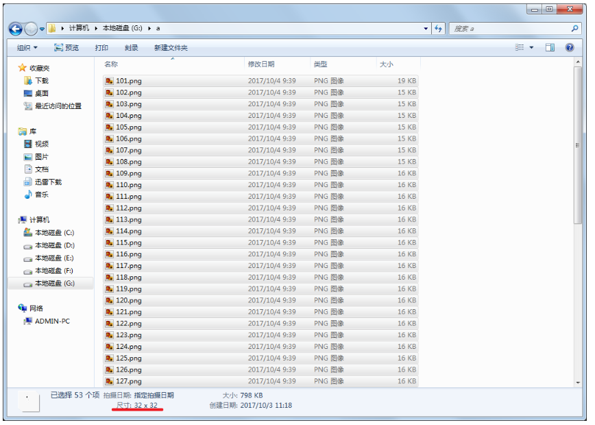 经验分享Photoshop批量压缩图片尺寸的详细操作步骤 职工代表