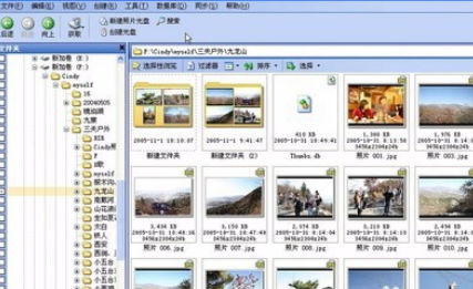 经验分享ACDSee浏览图片的具体方法介绍 经验分享的开头和结束语