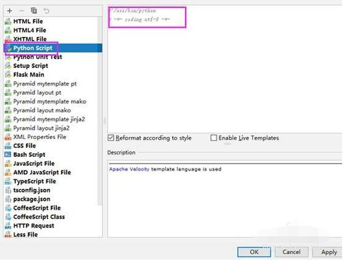 经验分享pycharm 自定义代码模板的操作教程 经验分享蓝奏云软件合集我来说说链接汇总