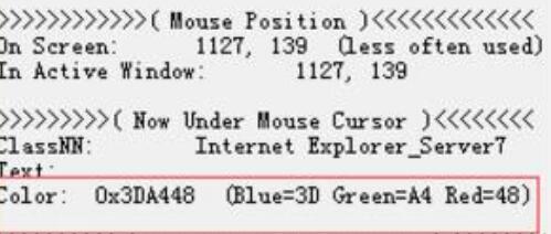 经验分享AutoHotkey获取窗体控件的操作步骤 经验分享得几点希望能帮到大家