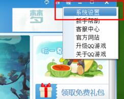 经验分享QQ游戏大厅设置照片秀的详细步骤 qq游戏我来说说在哪里打开