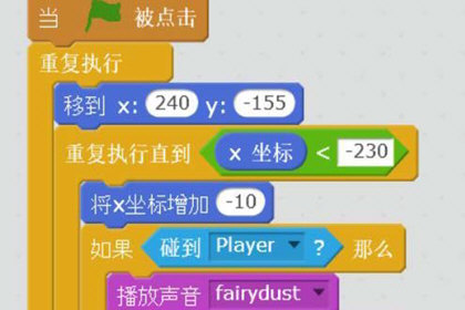 经验分享Scratch中做跳一跳的操作技巧我来说说 经验分享的开头和结束语
