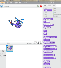 经验分享Scratch制作飞机大战的操作流程 职工代表