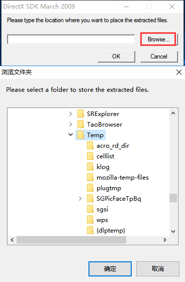 经验分享DirectX修复工具安装操作步骤 经验分享蓝奏云软件合集我来说说链接汇总
