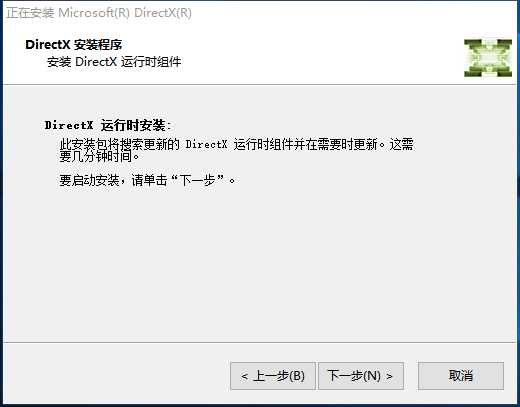 经验分享DirectX修复工具安装操作步骤 经验分享蓝奏云软件合集我来说说链接汇总