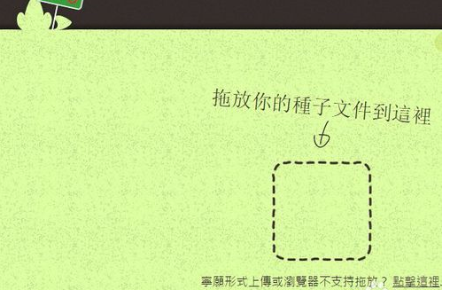 经验分享torrentkitty用torrentkitty进入的相关操作介绍 经验分享的开头和结束语