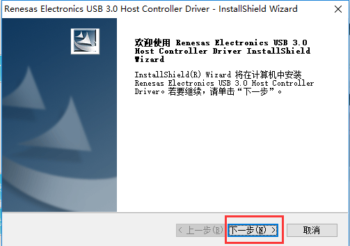 经验分享usb3.0驱动安装步骤 经验分享列王纪下二十四章解经