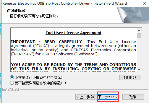 经验分享usb3.0驱动安装步骤 经验分享列王纪下二十四章解经
