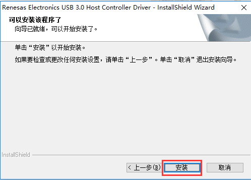 经验分享usb3.0驱动安装步骤 经验分享列王纪下二十四章解经