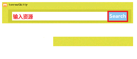 经验分享torrentkitty种子搜索器下载的操作教程 职工代表