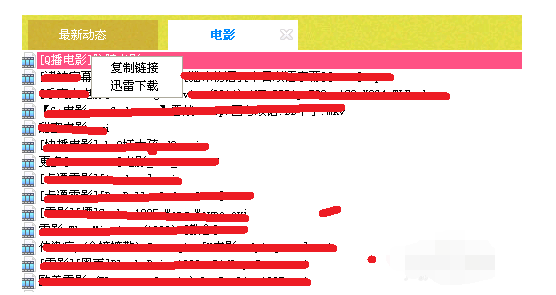 经验分享torrentkitty种子搜索器下载的操作教程 职工代表