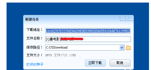 经验分享torrentkitty种子搜索器下载的操作教程 职工代表