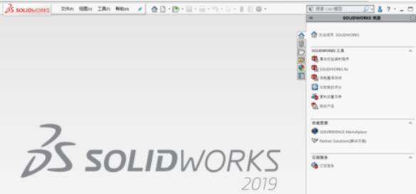 经验分享solidworks2019导入AutoCAD的具体操作步骤 经验分享的开头和结束语