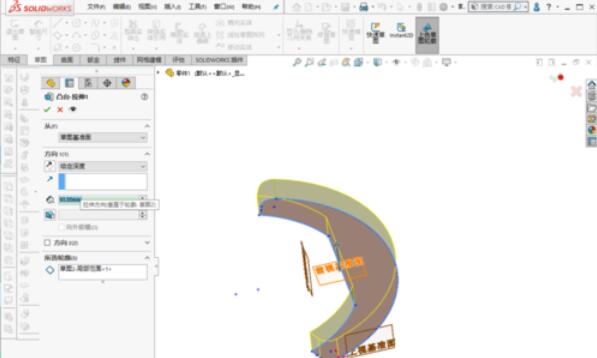 经验分享solidworks2019导入AutoCAD的具体操作步骤 经验分享的开头和结束语