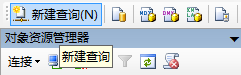 经验分享sql server使用临时表的具体操作教程