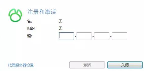 经验分享navicat注册激活的详细操作步骤 经验分享今天的教会与信徒都缺乏什么