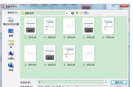 经验分享豆丁文档去除水印的操作教程 豆丁网我来说说文档