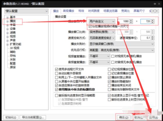 经验分享OBS Studio直播电影的操作步骤