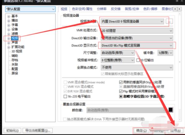 经验分享OBS Studio直播电影的操作步骤