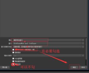 经验分享OBS Studio直播电影的操作步骤