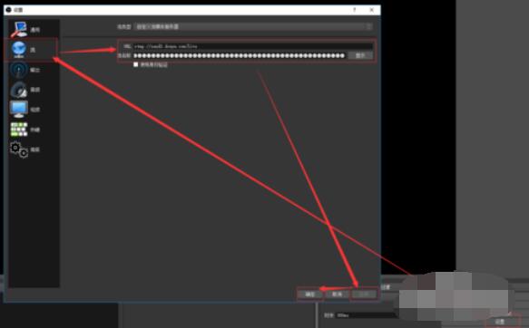 经验分享OBS Studio直播电影的操作步骤