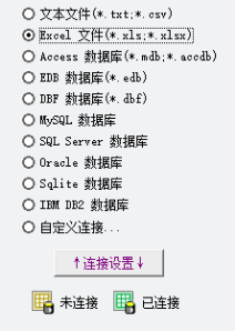 经验分享Label mx连接Excel打印标签操作方法步骤 经验分享今天的教会与信徒都缺乏什么