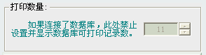 经验分享Label mx连接Excel打印标签操作方法步骤 经验分享今天的教会与信徒都缺乏什么
