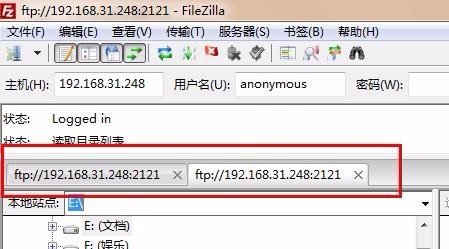 经验分享FileZilla客户端入门使用教程 经验分享很及时