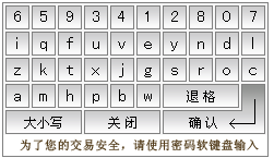 经验分享招商证券智远理财登录退出详细方法 招商证券事业编
