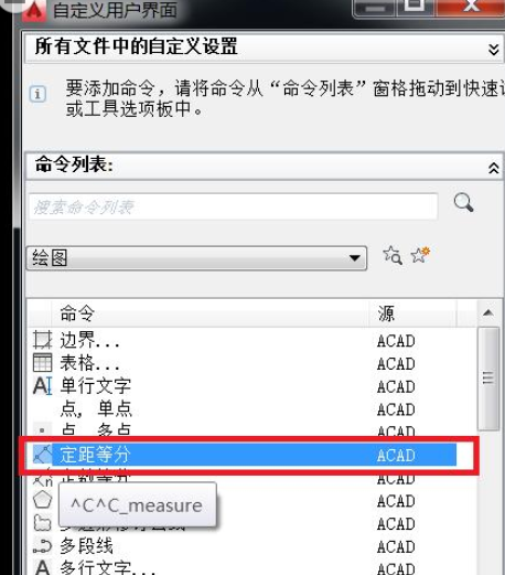 经验分享AutoCAD2016用户界面个性化设置方法 经验分享得几点希望能帮到大家