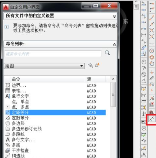 经验分享AutoCAD2016用户界面个性化设置方法 经验分享得几点希望能帮到大家