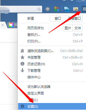经验分享UC浏览器清理上网记录来保护个人隐私的操作教程