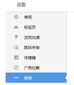 经验分享UC浏览器清理上网记录来保护个人隐私的操作教程
