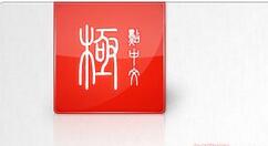 经验分享极点五笔输入法五笔和拼音输入的切换操作步骤