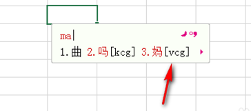 经验分享极点五笔输入法五笔和拼音输入的切换操作步骤