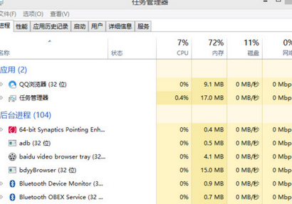 经验分享快压关闭开机自启功能的具体步骤