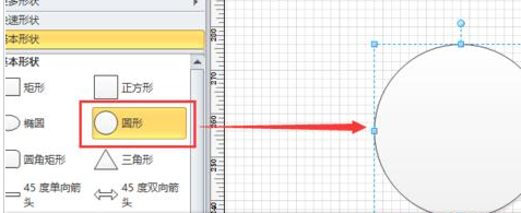经验分享Microsoft Office Visio绘画饼状示意图的操作教程 经验分享的开头和结束语