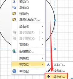 经验分享Microsoft Office Visio绘画饼状示意图的操作教程 经验分享的开头和结束语