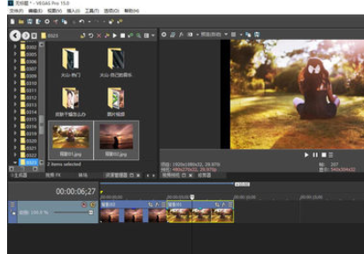 经验分享sony vegas中把图片制作为视频的操作教程 经验分享的开头和结束语