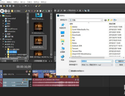 经验分享sony vegas中把图片制作为视频的操作教程 经验分享的开头和结束语