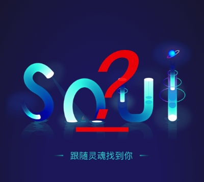 经验分享soul无法安装的具体原因 经验分享得几点希望能帮到大家