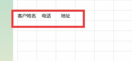 经验分享135微信编辑器快速导入已做好excel表格的详细操作过程