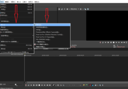 经验分享sony vegas制作一个抖音竖屏视频的相关操作教程 经验分享今天的教会与信徒都缺乏什么