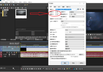 经验分享sony vegas制作一个抖音竖屏视频的相关操作教程 经验分享今天的教会与信徒都缺乏什么