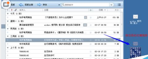 经验分享Foxmail批量导出邮件的具体流程介绍 经验分享很及时