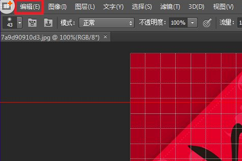经验分享photoshop cs6调整网格线颜色以及尺寸的详细操作教程 职工代表
