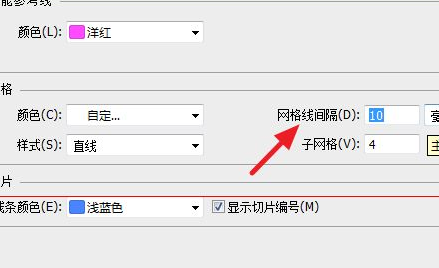 经验分享photoshop cs6调整网格线颜色以及尺寸的详细操作教程 职工代表